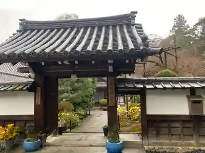 一條殿 新善光寺(京都府)
