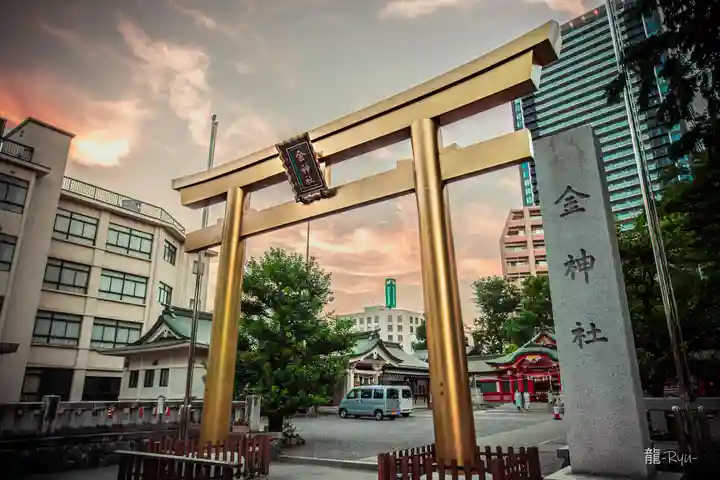 金神社(岐阜県)