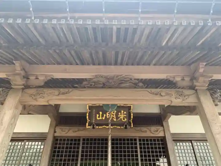 遍照寺のその他建物