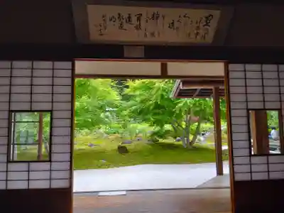 長壽寺（長寿寺）(神奈川県)