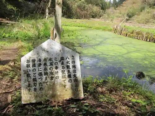 幣立神宮の周辺