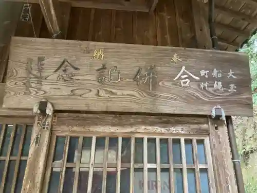 諏訪神社(神奈川県)