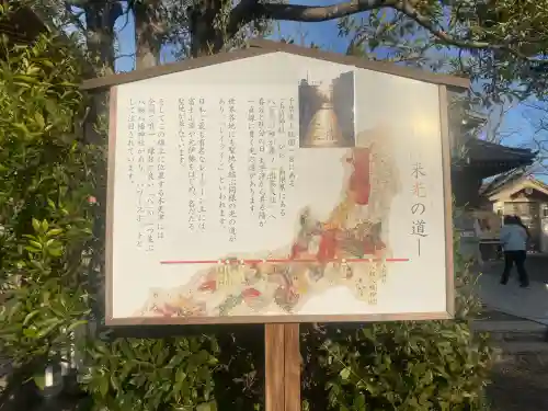 八剱八幡神社(千葉県)
