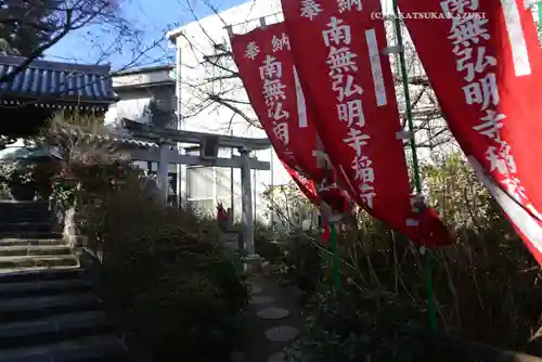 弘明寺(神奈川県)