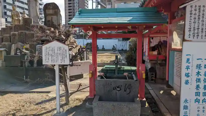 愛染堂勝鬘院の手水舎