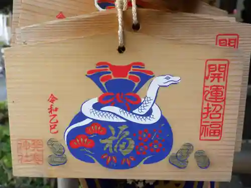 発寒神社の絵馬