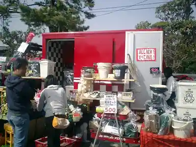 光明寺のお祭り