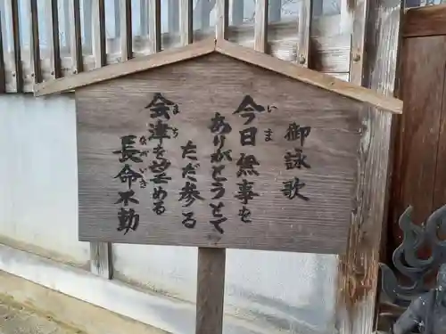 大龍寺(福島県)