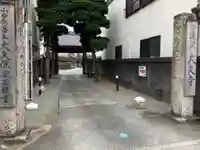 大久寺(神奈川県)