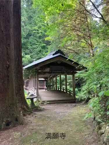 満願寺(長野県)