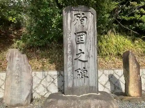 八柱神社（荒尾）のその他建物