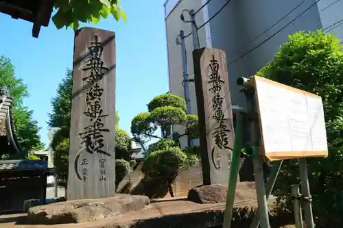 正覚寺のその他建物
