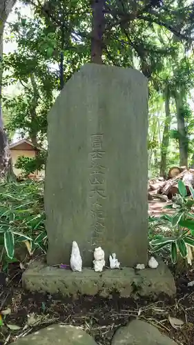 安松神社のその他建物