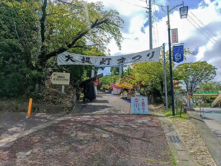 満福寺(三好稲荷閣)のその他建物