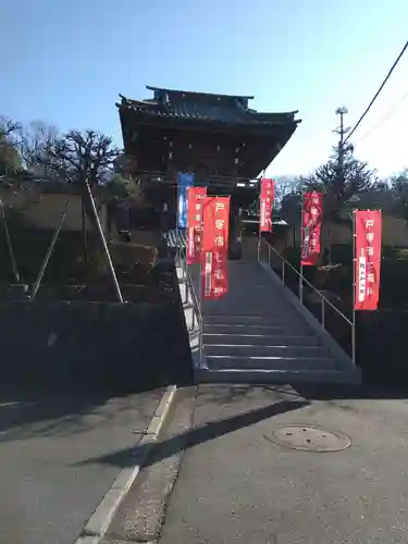 高松寺(神奈川県)