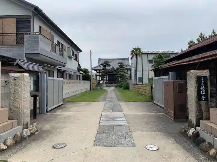 妙頂寺(千葉県)