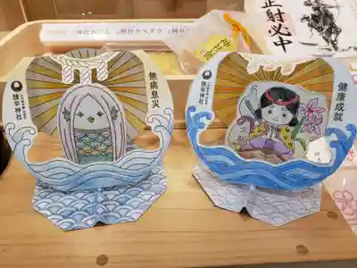 諫早神社（九州総守護  四面宮）の授与品その他
