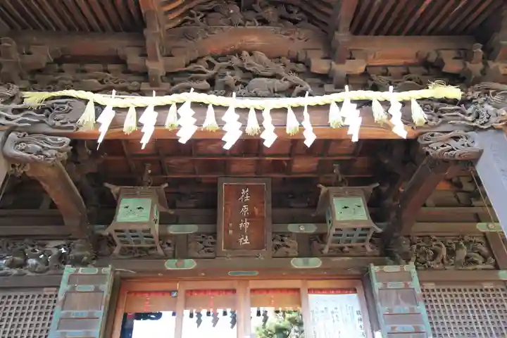 荏原神社(東京都)