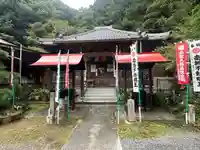 持宝院(愛知県)