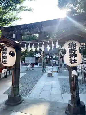 川越熊野神社(埼玉県)