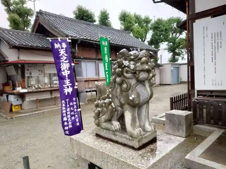 摩利支神社(福岡県)