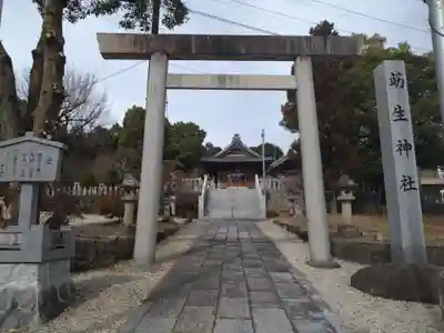 莇生神社(愛知県)