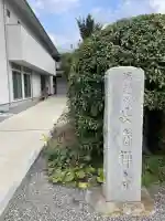 長寿寺の{uncategorized: "未分類", other: "その他", undefined: "問題あり", building: "その他建物", grave: "お墓", sacred_gate: "鳥居", guardian: "狛犬", statue: "像", buddha: "仏像", history: "歴史", nature: "自然", garden: "庭園", animal: "動物", pagoda: "塔", temizu: "手水舎", mountain_gate: "山門・神門", sanctuary: "本殿・本堂", subordinate: "末社・摂社", art: "芸術", scenery: "景色", jizo: "地蔵", ema: "絵馬", goshuin: "御朱印", omikuji: "おみくじ", items: "授与品その他", amulet: "お守り", goshuincho: "御朱印帳", eats: "食事", festival: "お祭り", votive_dance: "神楽", shichigosan: "七五三参", wedding: "結婚式", experience: "体験その他", initially: "初詣", around: "周辺", anti_infection: "感染症対策"}