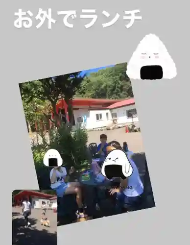 成田山瀧泉寺(北海道)