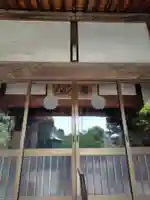 普済寺(群馬県)