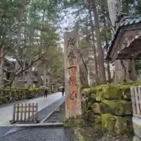 永平寺(福井県)