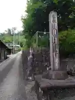 八柱神社(愛知県)