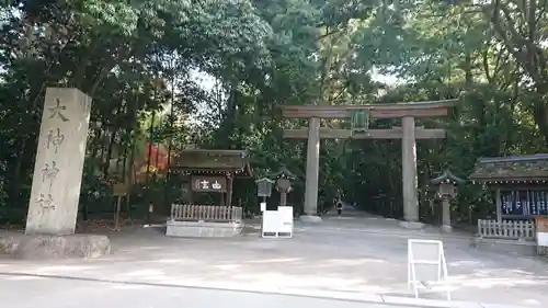 大神神社の鳥居