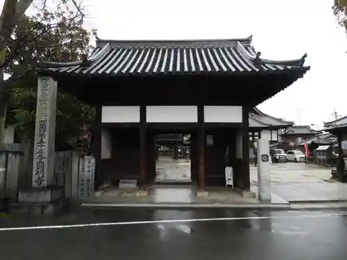 圓明寺（円明寺）(愛媛県)