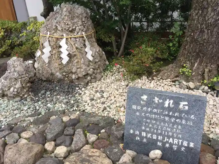 神田神社(神田明神)のその他建物