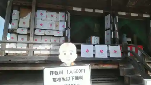 家原寺の本殿・本堂