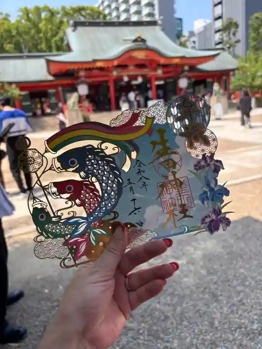 生田神社の御朱印