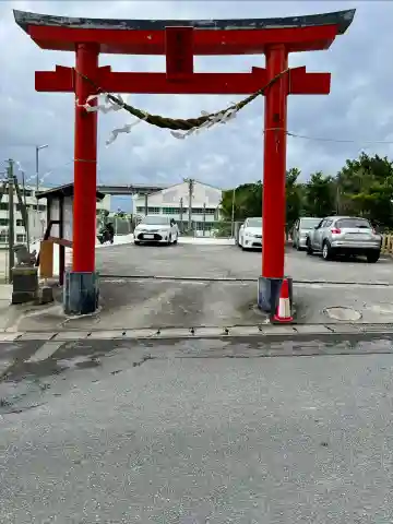 天久宮の{uncategorized: "未分類", other: "その他", undefined: "問題あり", building: "その他建物", grave: "お墓", sacred_gate: "鳥居", guardian: "狛犬", statue: "像", buddha: "仏像", history: "歴史", nature: "自然", garden: "庭園", animal: "動物", pagoda: "塔", temizu: "手水舎", mountain_gate: "山門・神門", sanctuary: "本殿・本堂", subordinate: "末社・摂社", art: "芸術", scenery: "景色", jizo: "地蔵", ema: "絵馬", goshuin: "御朱印", omikuji: "おみくじ", items: "授与品その他", amulet: "お守り", goshuincho: "御朱印帳", eats: "食事", festival: "お祭り", votive_dance: "神楽", shichigosan: "七五三参", wedding: "結婚式", experience: "体験その他", initially: "初詣", around: "周辺", anti_infection: "感染症対策"}