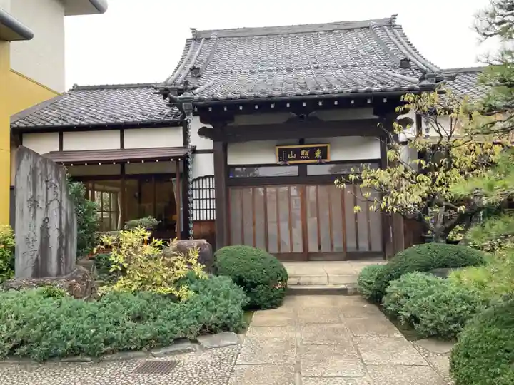 戒法寺(東京都)
