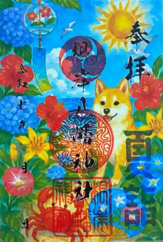 根岸八幡神社(神奈川県)