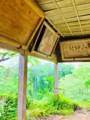 蚕影神社(茨城県)