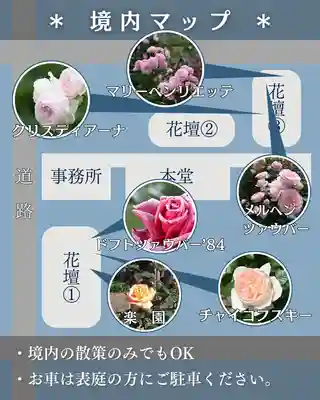 宝光寺(北海道)