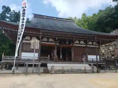 観音正寺の本殿・本堂