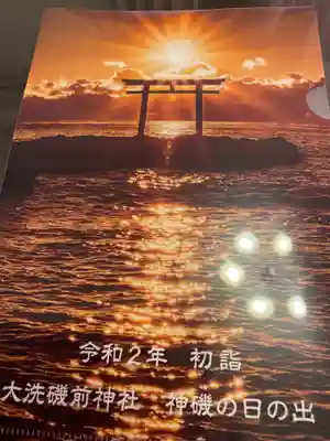 大洗磯前神社の授与品その他