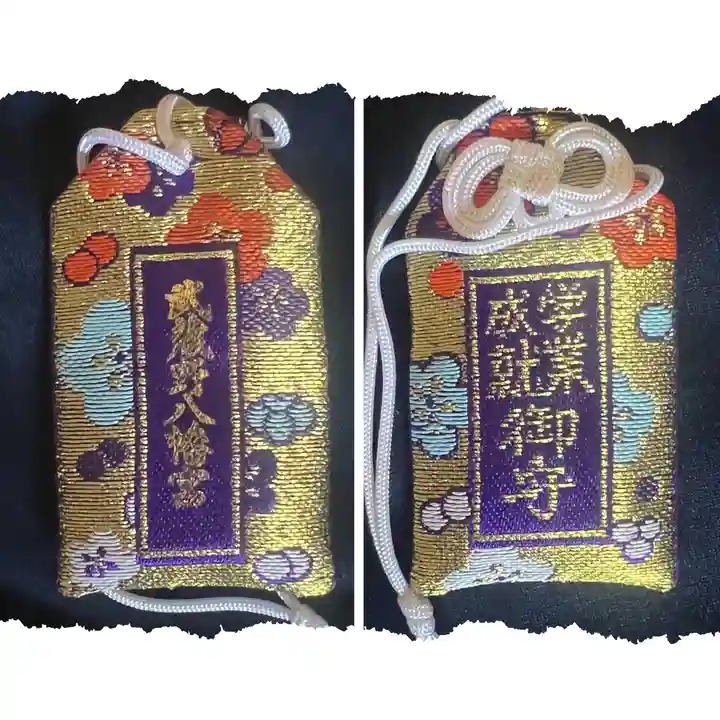 武蔵野八幡宮(東京都)