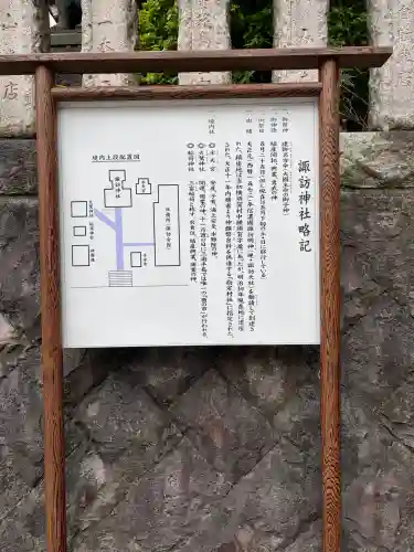 諏訪神社の{uncategorized: "未分類", other: "その他", undefined: "問題あり", building: "その他建物", grave: "お墓", sacred_gate: "鳥居", guardian: "狛犬", statue: "像", buddha: "仏像", history: "歴史", nature: "自然", garden: "庭園", animal: "動物", pagoda: "塔", temizu: "手水舎", mountain_gate: "山門・神門", sanctuary: "本殿・本堂", subordinate: "末社・摂社", art: "芸術", scenery: "景色", jizo: "地蔵", ema: "絵馬", goshuin: "御朱印", omikuji: "おみくじ", items: "授与品その他", amulet: "お守り", goshuincho: "御朱印帳", eats: "食事", festival: "お祭り", votive_dance: "神楽", shichigosan: "七五三参", wedding: "結婚式", experience: "体験その他", initially: "初詣", around: "周辺", anti_infection: "感染症対策"}