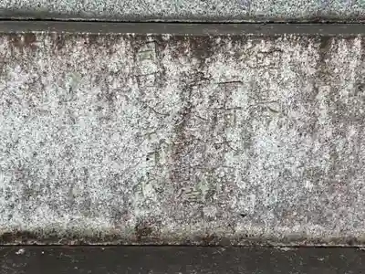 慈光寺(愛知県)