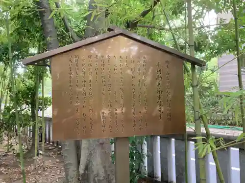 熊野神社の歴史
