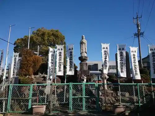 役ノ行者神変大菩薩と延命地蔵菩薩のその他建物