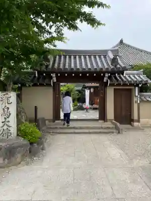 飛鳥寺(奈良県)
