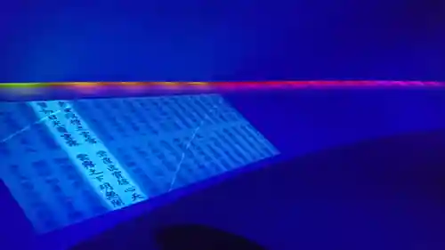 東本願寺本廟 牛久浄苑（牛久大仏）(茨城県)